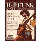 ベース・マガジン R＆B/ファンク・スタイル【改訂版】（リットーミュージック） [電子書籍]