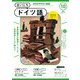 ＮＨＫラジオ まいにちドイツ語 2024年10月号（NHK出版） [電子書籍]