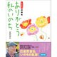 新装版 詩画集 ありがとう私のいのち（学研） [電子書籍]