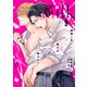 drap milk 2024年09月号（コアマガジン） [電子書籍]
