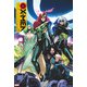 X-MEN Vol. 2：徒花（小学館集英社プロダクション） [電子書籍]