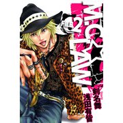 M.C.☆LAW（2）（ビーグリー） [電子書籍]