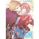 別れても好きな男（1）（ビーグリー） [電子書籍]