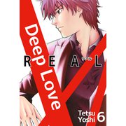 Deep Love（REAL）（6）（ビーグリー） [電子書籍]