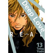 Deep Love（REAL）（13）（ビーグリー） [電子書籍]