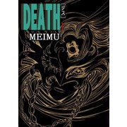 DEATH（1）（ビーグリー） [電子書籍]