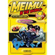 MEIMU初期作品集 MEIMU in the WORLD（ビーグリー） [電子書籍]