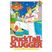 Ducktail slugger（1）（ビーグリー） [電子書籍]