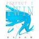 PERFECT TWIN（2）（ビーグリー） [電子書籍]