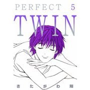 PERFECT TWIN（5）（ビーグリー） [電子書籍]