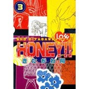 HONEY！！（3）（ビーグリー） [電子書籍]