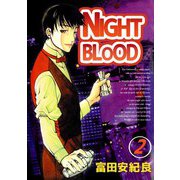 NIGHT BLOOD（2）（ビーグリー） [電子書籍]