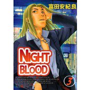 NIGHT BLOOD（3）（ビーグリー） [電子書籍]