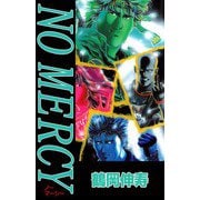 NO MERCY（ビーグリー） [電子書籍]