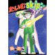たいむskipラン♪（ビーグリー） [電子書籍]