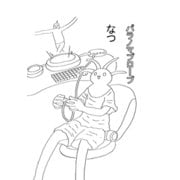パラノマプローブ 3話 なつ（ナンバーナイン） [電子書籍]