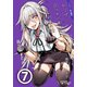 ヤクザと目つきの悪い女刑事の話～番外編！の巻～（7）（ナンバーナイン） [電子書籍]