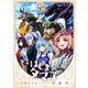 はじまりのタマゴ ぎばちゃん短編集（ナンバーナイン） [電子書籍]