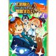 工芸職人《クラフトマン》はセカンドライフを謳歌する1（アルファポリス） [電子書籍]