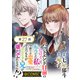 【単話版】バッドエンド目前のヒロインに転生した私、今世では恋愛するつもりがチートな兄が離してくれません！？＠COMIC 第27話（TOブックス） [電子書籍]