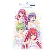 Summer Pockets REFLECTION BLUE VISUAL FANBOOK（クロスフォリオ出版） [電子書籍]
