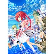Summer Pockets REFLECTION BLUE prologue book（クロスフォリオ出版） [電子書籍]