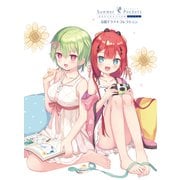 Summer Pockets REFLECTION BLUE 応援イラストコレクション（クロスフォリオ出版） [電子書籍]