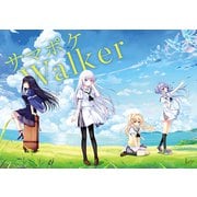 サマポケWalker（クロスフォリオ出版） [電子書籍]