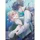 痛みを教えるジレ【分冊版】（3）（マカロンリンクス） [電子書籍]