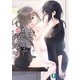放課後の教室に、恋はつもる。（KADOKAWA） [電子書籍]