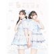 LARME（ラルム） 2024年秋号（062号）（LARME） [電子書籍]