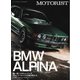 別冊ステレオサウンド MOTORIST Vol.2（ステレオサウンド） [電子書籍]