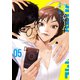 カオスゲーム（5）（講談社） [電子書籍]
