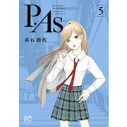 P.As. 5（秋田書店） [電子書籍]