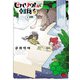 ビバリウムで朝食を 3（秋田書店） [電子書籍]
