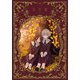 コミック百合姫 2024年11月号（一迅社） [電子書籍]