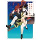 未熟な魔法使いと僕 （1）（竹書房） [電子書籍]