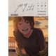 THE VISUAL utu作品集 門出（トゥーヴァージンズ） [電子書籍]