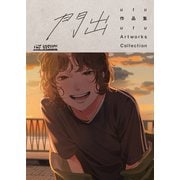 THE VISUAL utu作品集 門出（トゥーヴァージンズ） [電子書籍]