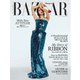 Harper’s BAZAAR ハーパーズ バザー 2024年11月号（ハースト婦人画報社） [電子書籍]