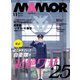 MAMOR 2024年11月号（扶桑社） [電子書籍]