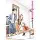 からかい上手の（元）高木さん 23（小学館） [電子書籍]