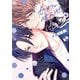 かわいいせんせい【電子限定漫画付き】（ブライト出版） [電子書籍]