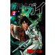 ラグナロック・ガイ（2）（ビーグリー） [電子書籍]