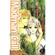 Madman Call（5）（ビーグリー） [電子書籍]