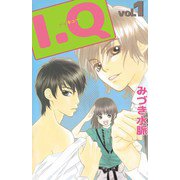 I.Q（1）（ビーグリー） [電子書籍]
