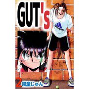 GUT's（2）（ビーグリー） [電子書籍]