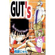 GUT's（4）（ビーグリー） [電子書籍]