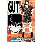 GUT's（6）（ビーグリー） [電子書籍]