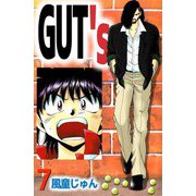 GUT's（7）（ビーグリー） [電子書籍]